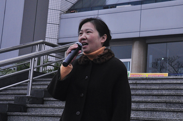 校党委副书记、纪委书记查丹明在健身走活动上致辞