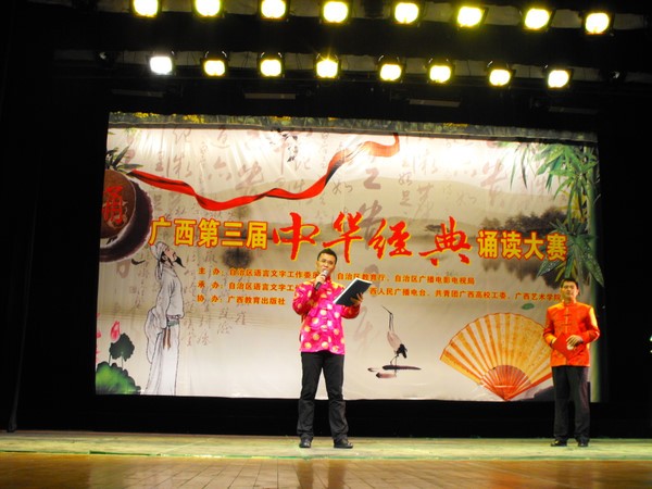 我校选手满德乐在比赛中