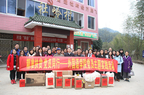 学院捐赠慰问物品.jpg