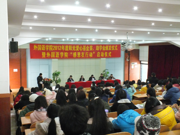 仪式现场