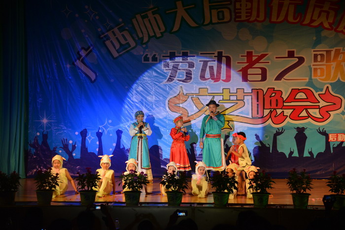 节目《吉祥三宝》