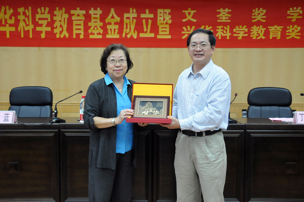 唐仁郭副书记代表我校向钟蓝教授（图左）赠送学校纪念品