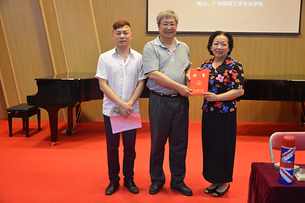 王枬书记为于平教授颁发我校客座教授聘书