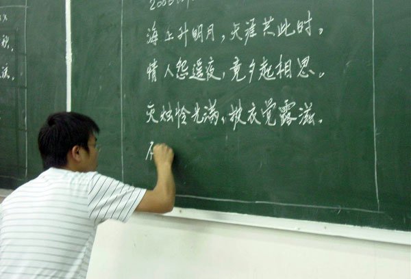 现场粉笔字测评展示。