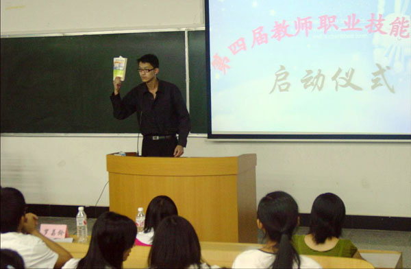 普通话朗诵展示。