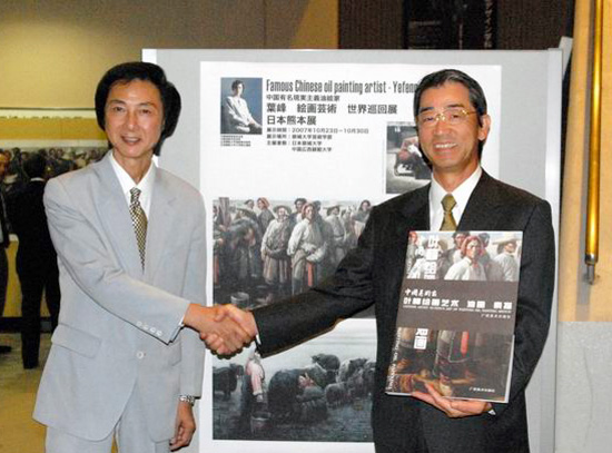 日本崇城大学校长中山峰男教授（右）接受叶峰教授画集《叶峰绘画艺术》。