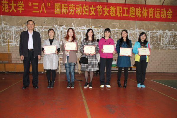 校党委副书记旷永青为我校第二届“巾帼十佳”颁奖