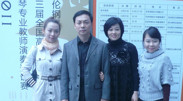 比赛成员合影（左起：廖宇星、蔡韧、谭缨英、张晶）