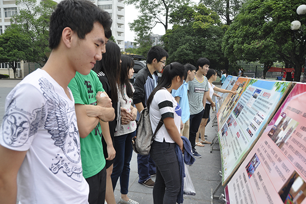 学生参观展览