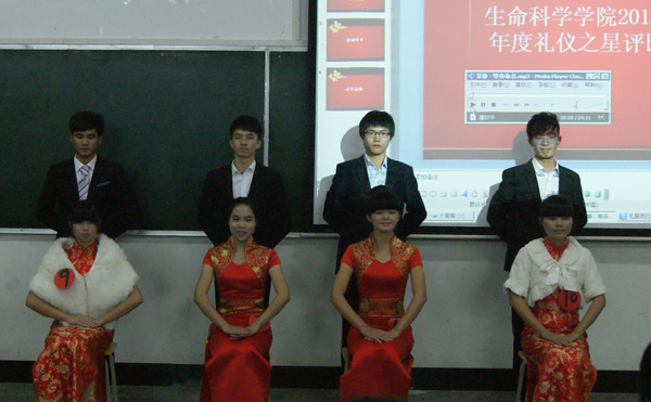 礼仪文明