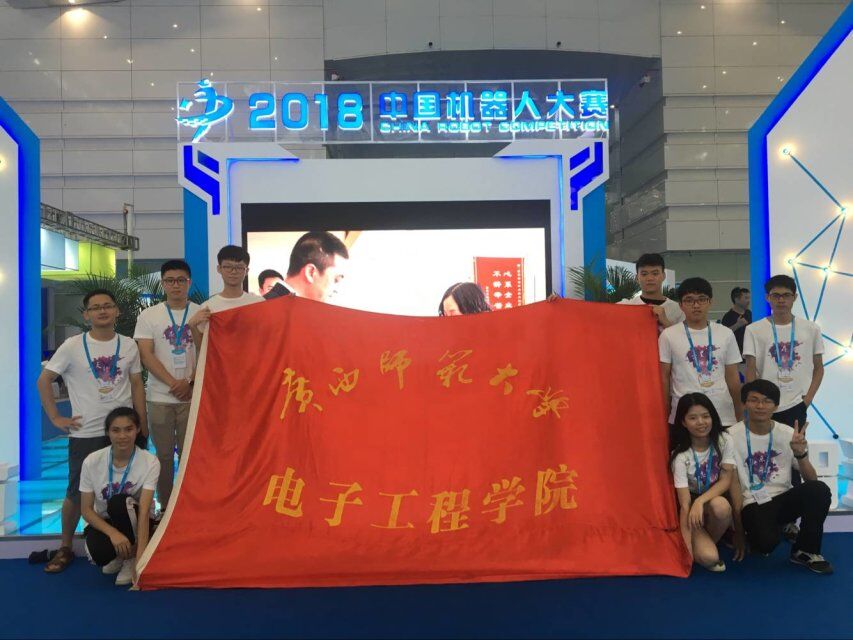 图3 机器人参赛团队合影.jpg