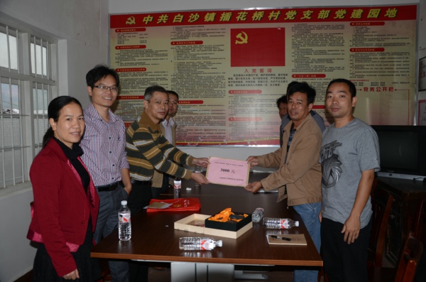 物理学院作为后援单位向插花桥村捐助3000元用于开展清洁乡村活动