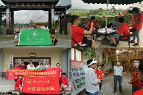 图10 调研组调研农民合作社.jpg