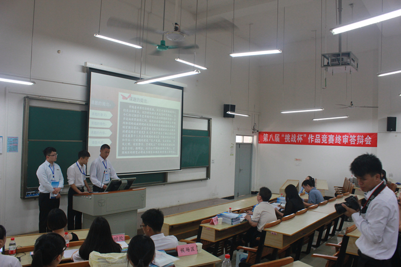 4、答辩现场 - 副本_副本.jpg