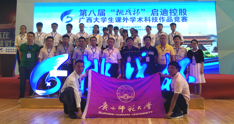 5、观摩团与参赛选手合影 - 副本.jpg