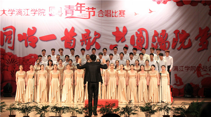 音乐与教育系代表队