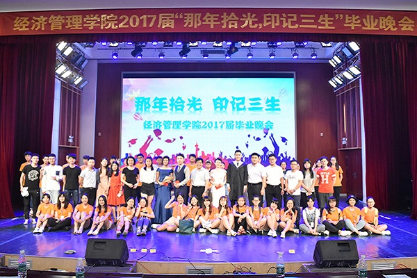 全体合影留念.jpg