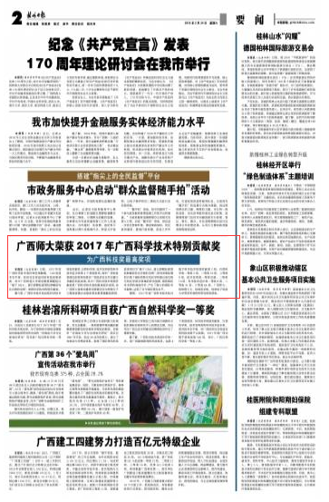 QQ截图20180330093152.png