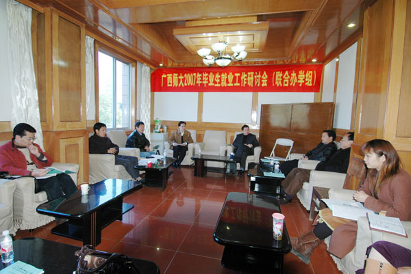 分组讨论现场之一