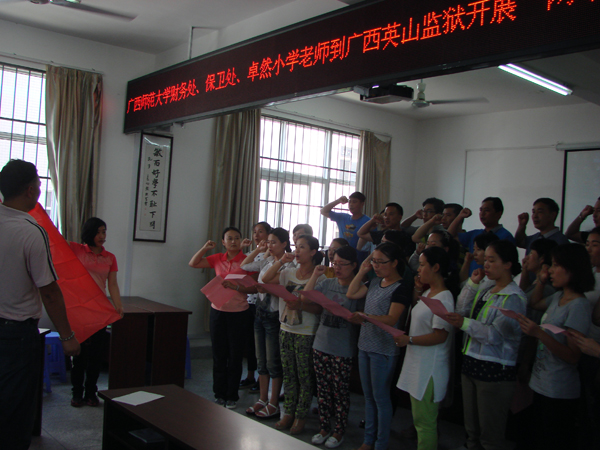 重温入党誓词(周永健 摄)