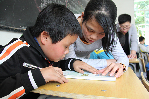 学业辅导