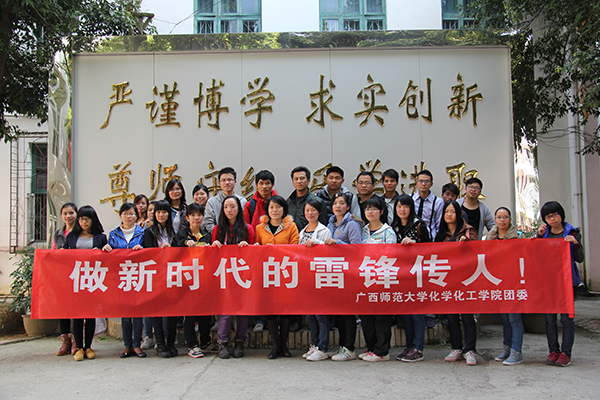 志愿者与带队老师合影