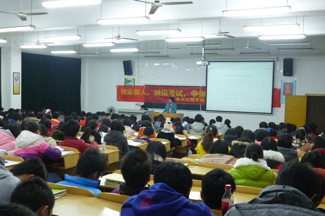 “诚信教育”系列主题活动现场