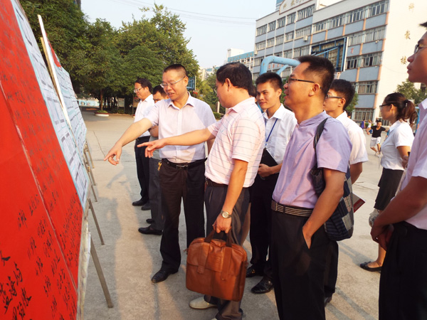 视察小组看书法比赛成果展
