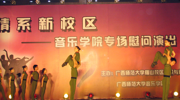 舞蹈《春华秋实》演出剧照。