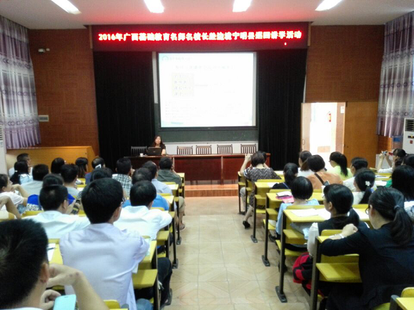 南宁市虹桥小学雷竺翠校长在宁明县进行题为《如何有效的进行课堂观察》的 </div></div>
<!--新闻内容结束-->
<div class=