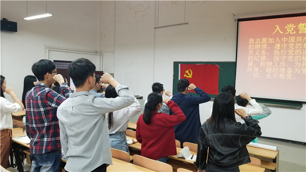 6.廉洁教育主题党日活动重温誓词图片.jpg