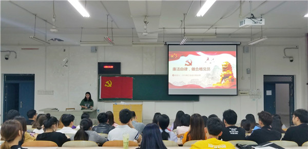 5.廉洁故事分享会.jpg