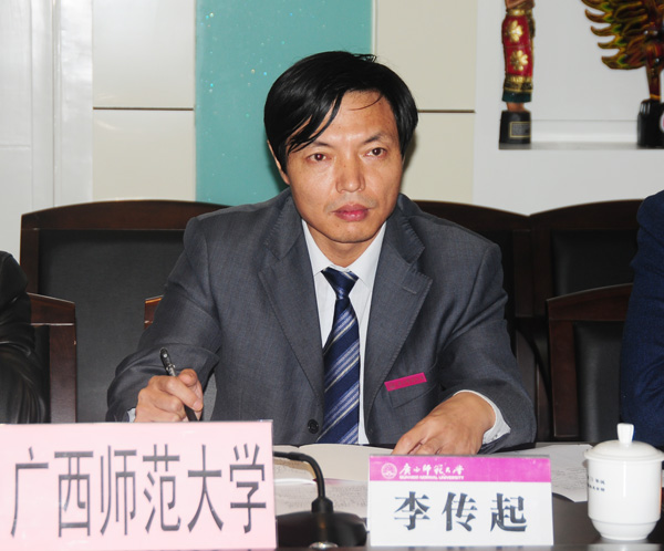 李传起副校长出席座谈会并发言。