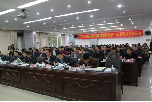 会议现场