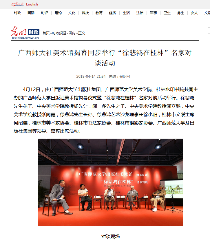 QQ截图20180423105133.png