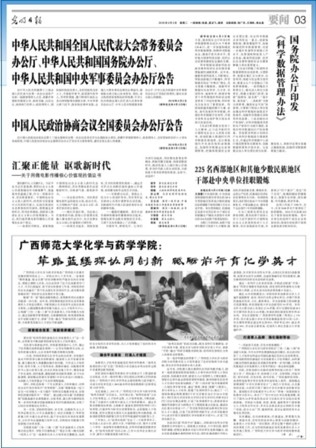 QQ截图20180403165344.jpg