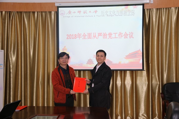 签订递交责任书.JPG