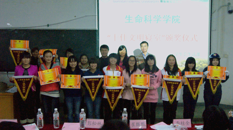 十佳寝室获奖合影