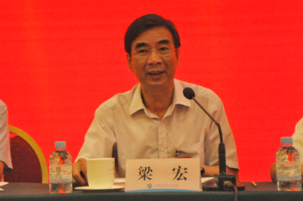 梁宏当选广西科协副主席（图片来源：广西科协网）.png