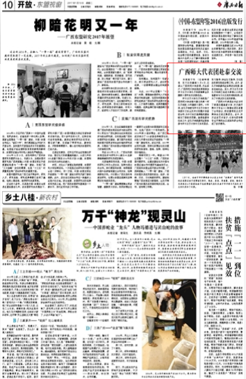 QQ截图20170112095104.png