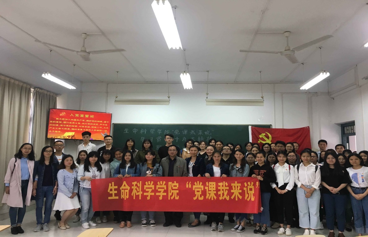 廉洁倡议活动合影.jpg