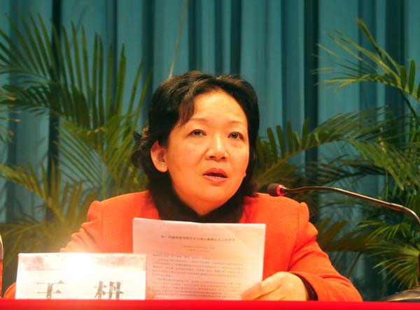 王枬书记讲话