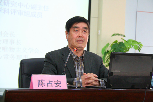 陈占安教授在讲学