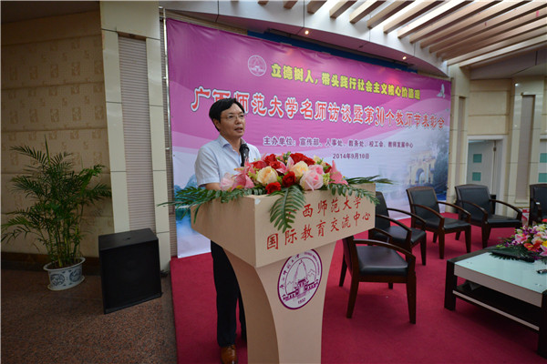 李传起副校长宣读获表彰名单