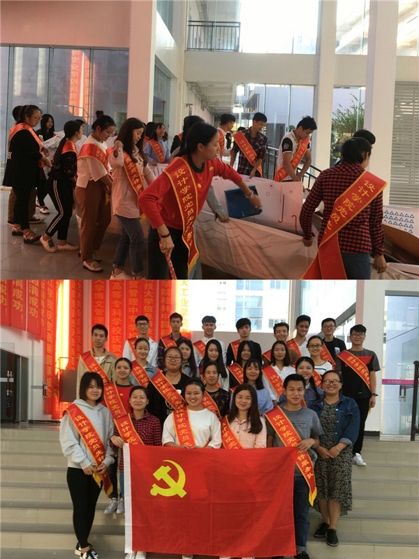 设计学院学生党支部开展服务活动.jpg