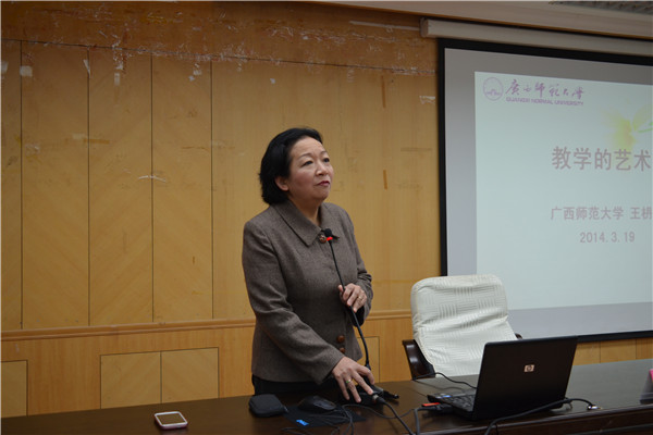 校党委书记王枬为党校教师培训班上课