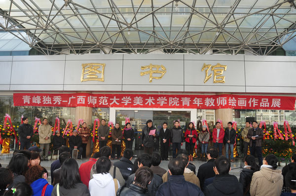 开幕式现场