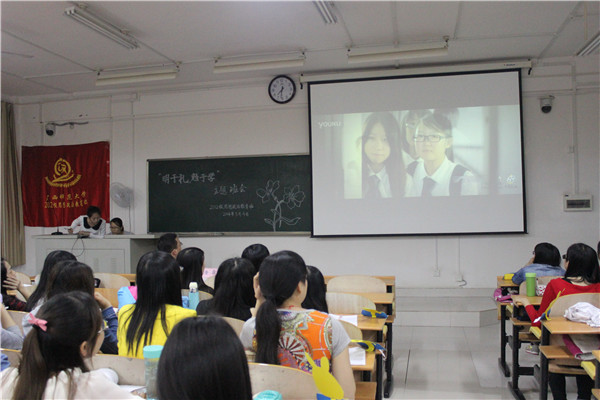 同学们认真观看视频