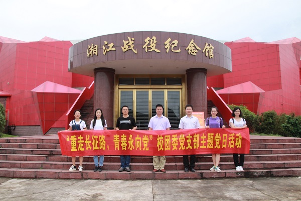 支部成员合影.JPG
