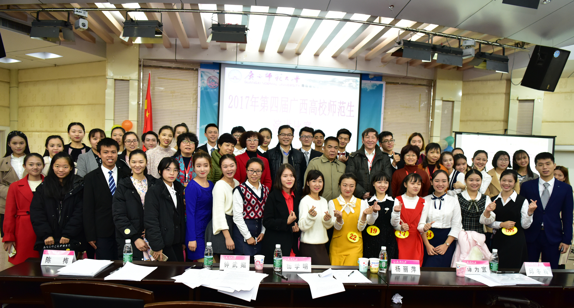 选手与评委老师合影9.jpg 选手与评委老师合影9.jpg